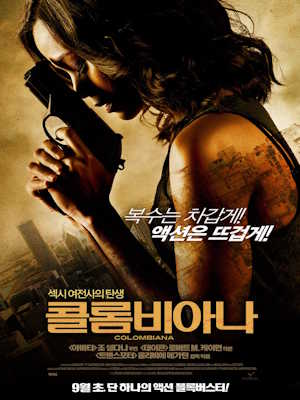 콜롬비아나 (2011)