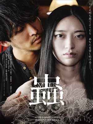 미친 탐욕 (2025)