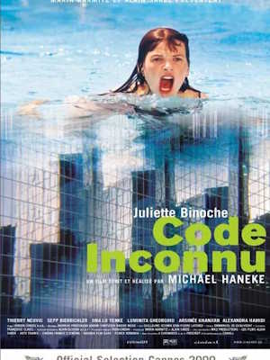 미지의 코드 (2000)